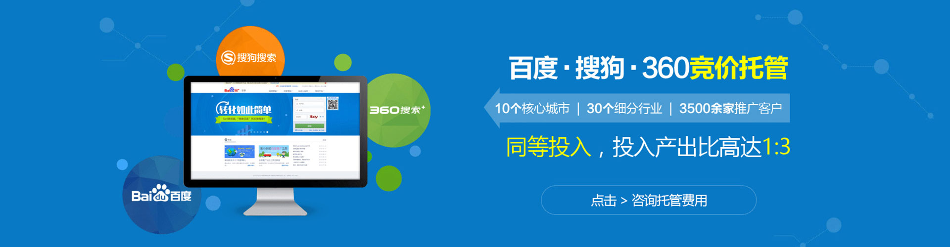 电白sem怎么做